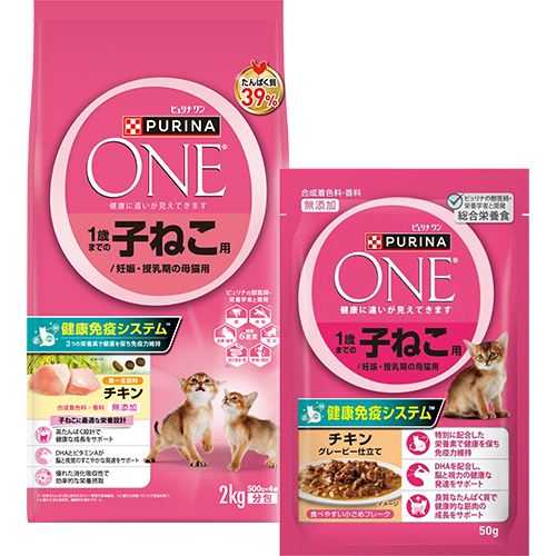 1歳までの子ねこ用／妊娠・授乳期の母猫用 